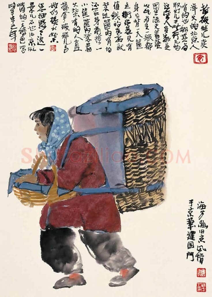 马海方作品欣赏【100幅高清大图】 | 书画文摘