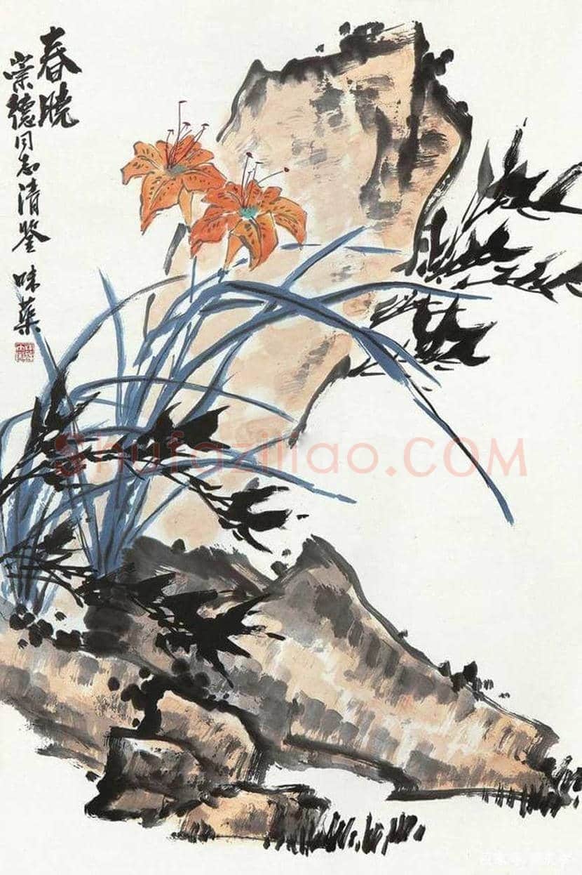 郭味蕖国画作品欣赏 | 书画文摘