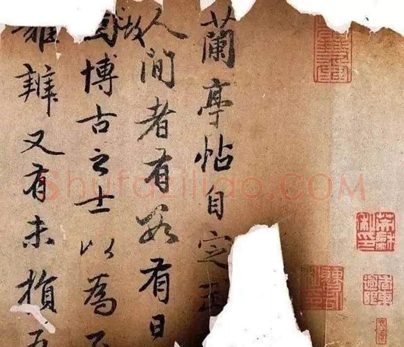 赵子昂《兰亭十三跋》精美书法欣赏 | 书画常识