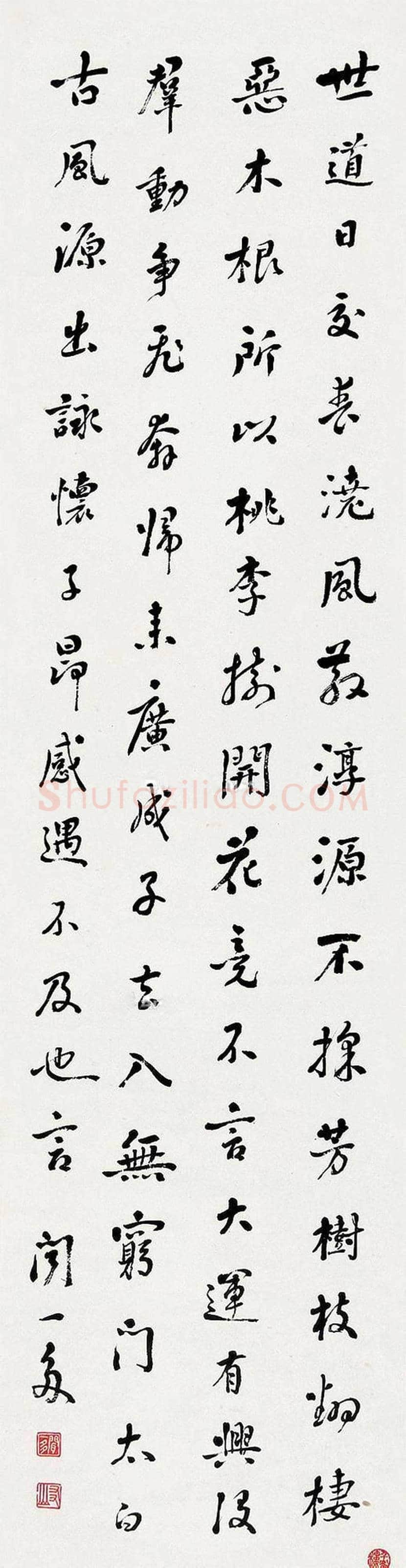 闻一多书法欣赏 | 书画资料