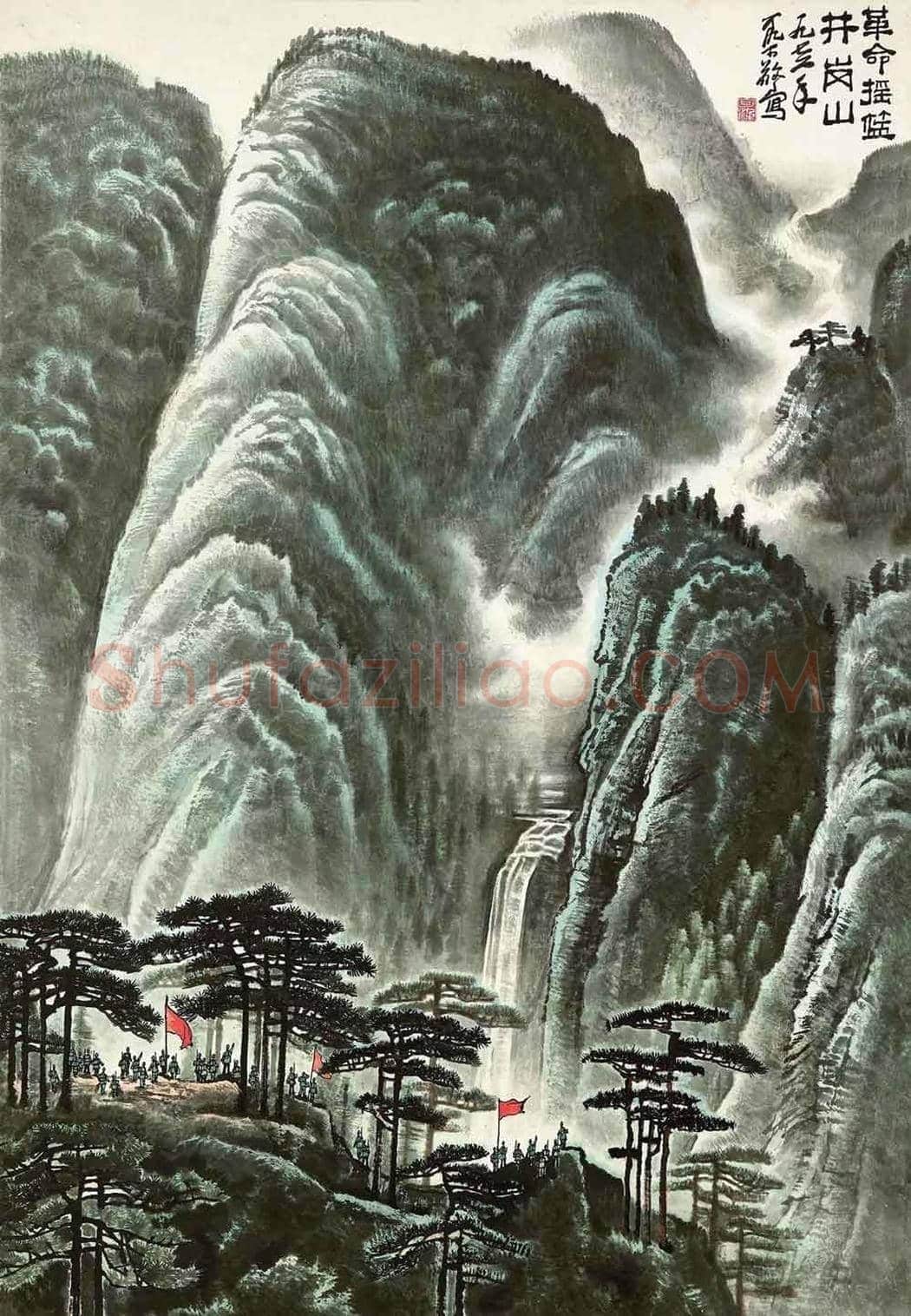 李可染文革时期作品拍卖情况 | 书画常识