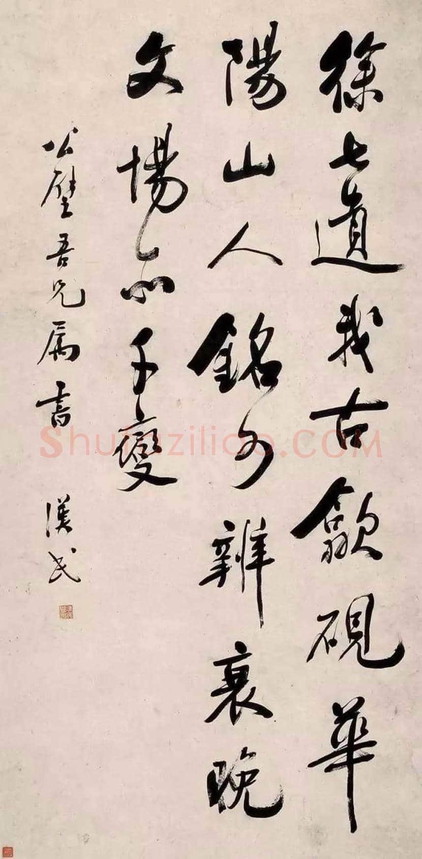 胡汉民书法作品欣赏 | 书画知识