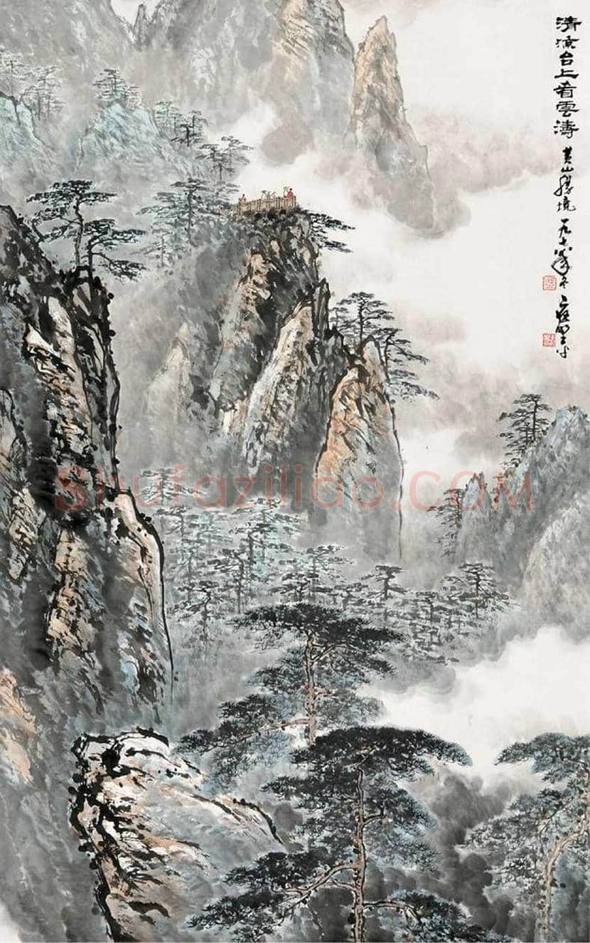 应野平山水画作品欣赏 | 书画文摘