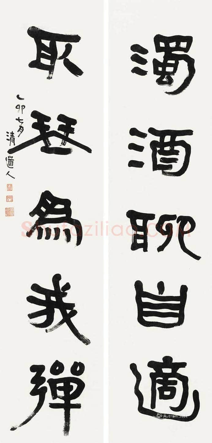 李瑞清书法拍卖多少钱一平尺？ | 书画知识