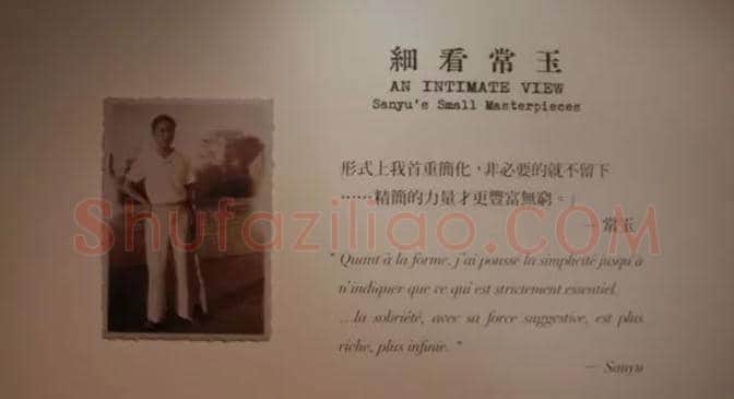常玉：画廊之中的小确幸 | 书画常识
