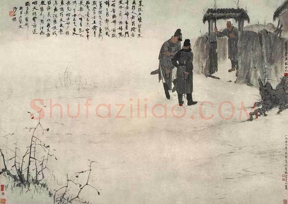 亚明作品《石壕吏》,伟大的现实主义杰作! | 书画百科