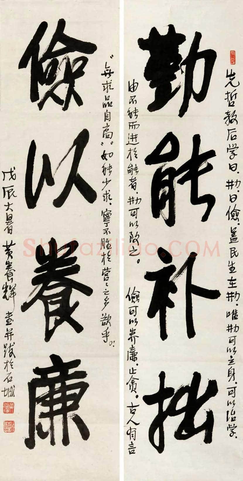黄养辉简介及书画作品欣赏 | 书画学堂