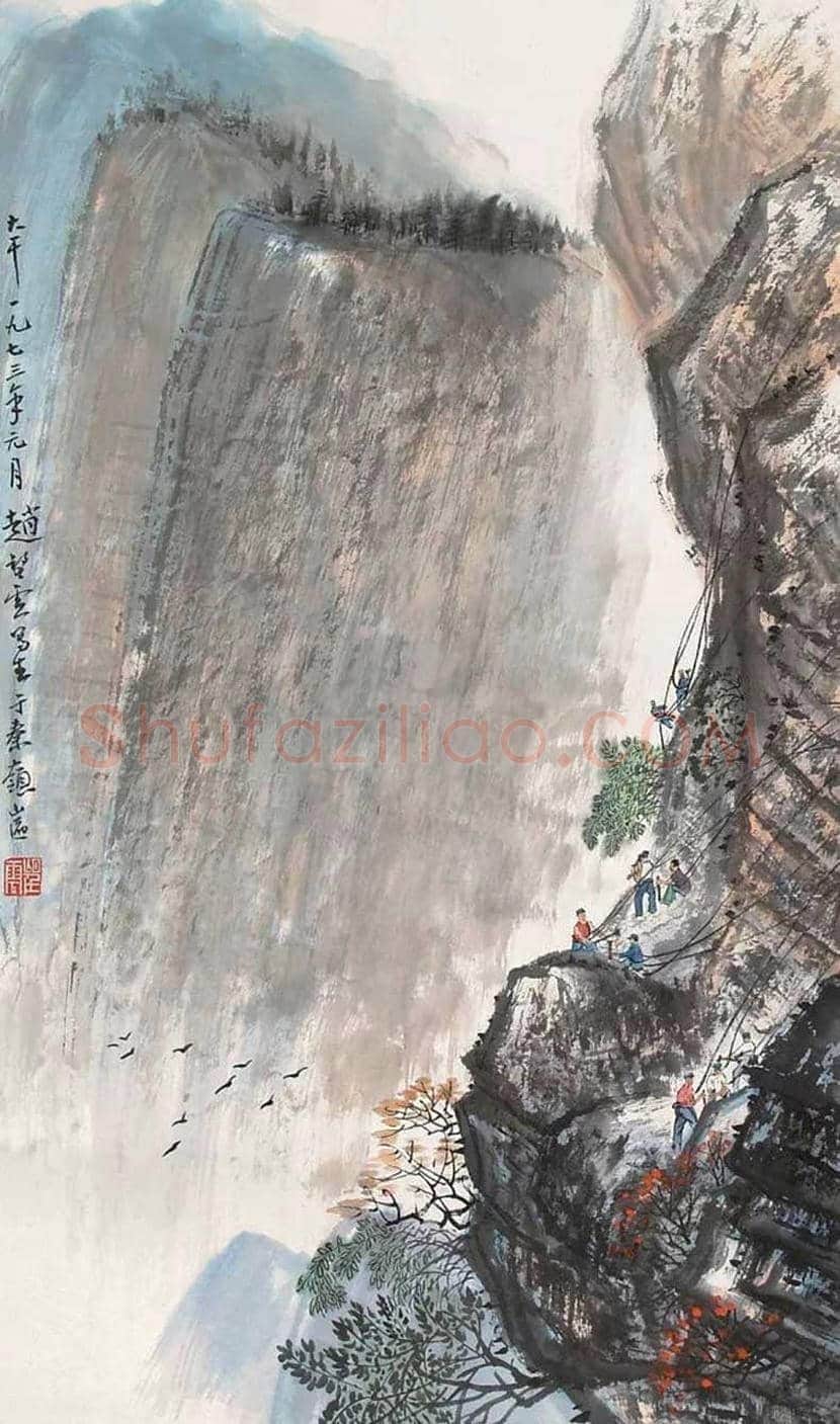 赵望云国画作品欣赏 | 书画常识