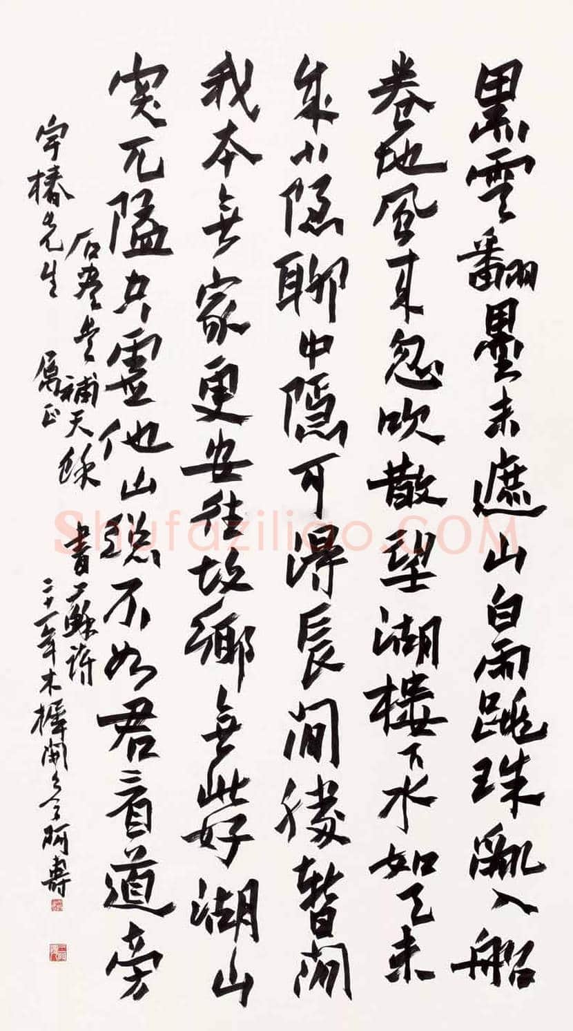 潘天寿书法作品拍卖价格及欣赏 | 书画文摘