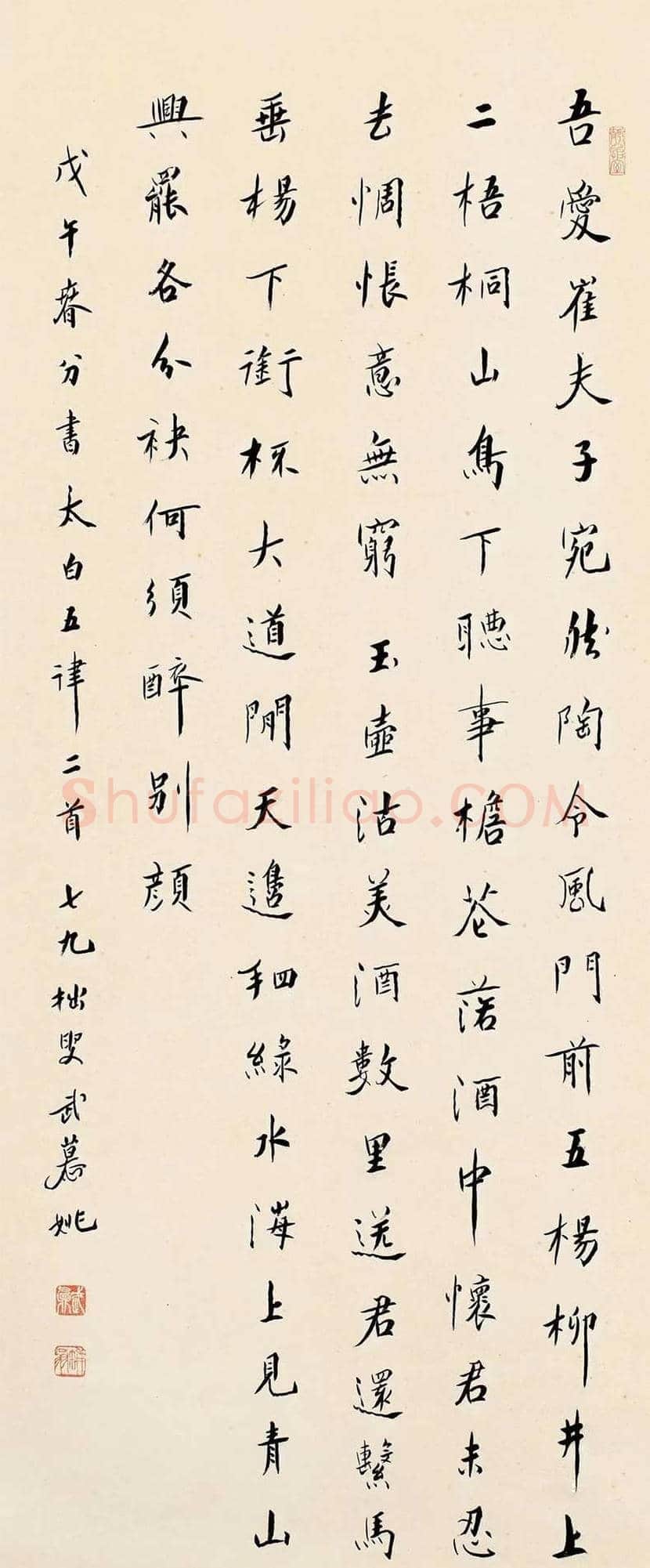 武慕姚书法作品欣赏 | 书画百科