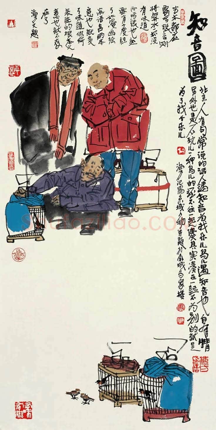 马海方作品欣赏【100幅高清大图】 | 书画文摘