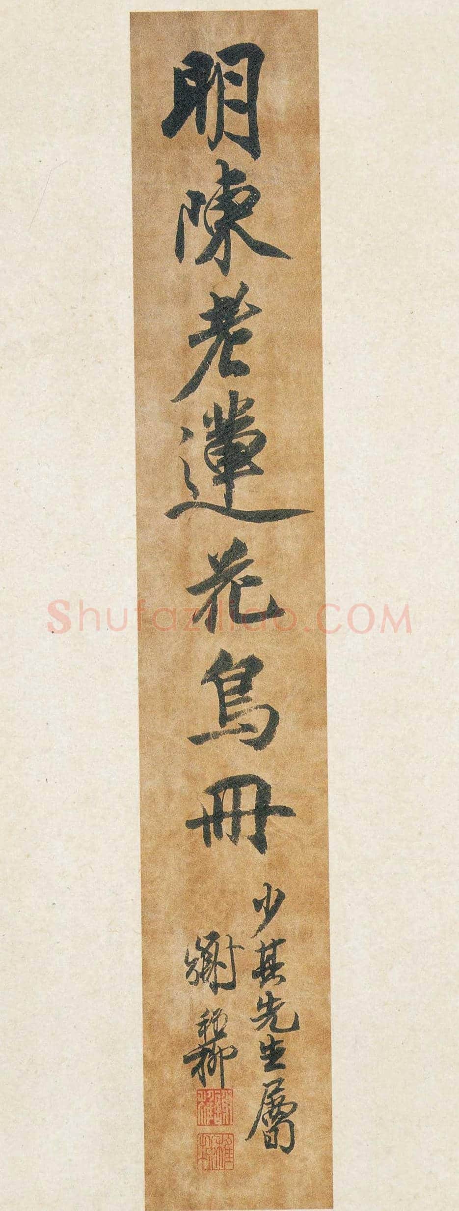 陈洪绶《花鸟精品册》 图赏 | 传世国画赏析