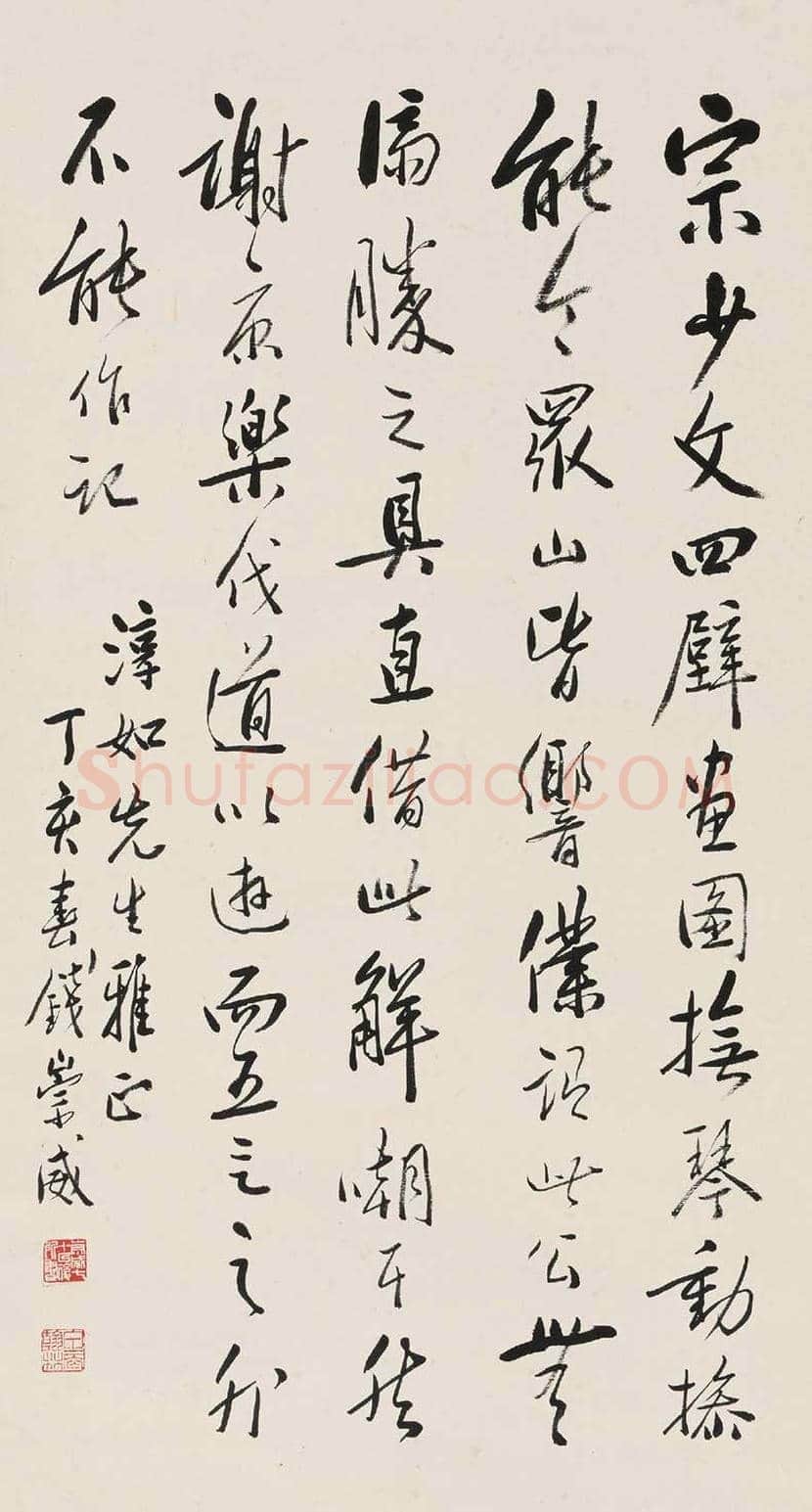 钱崇威书法作品欣赏 | 书画知识