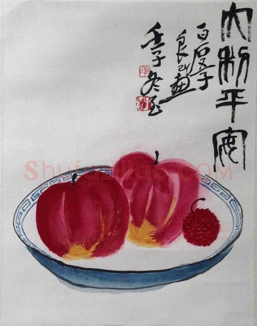 齐良已作品欣赏 | 书画学堂