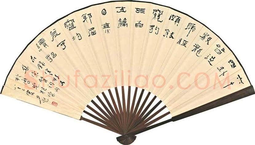 陈少默书法欣赏 | 书画资料