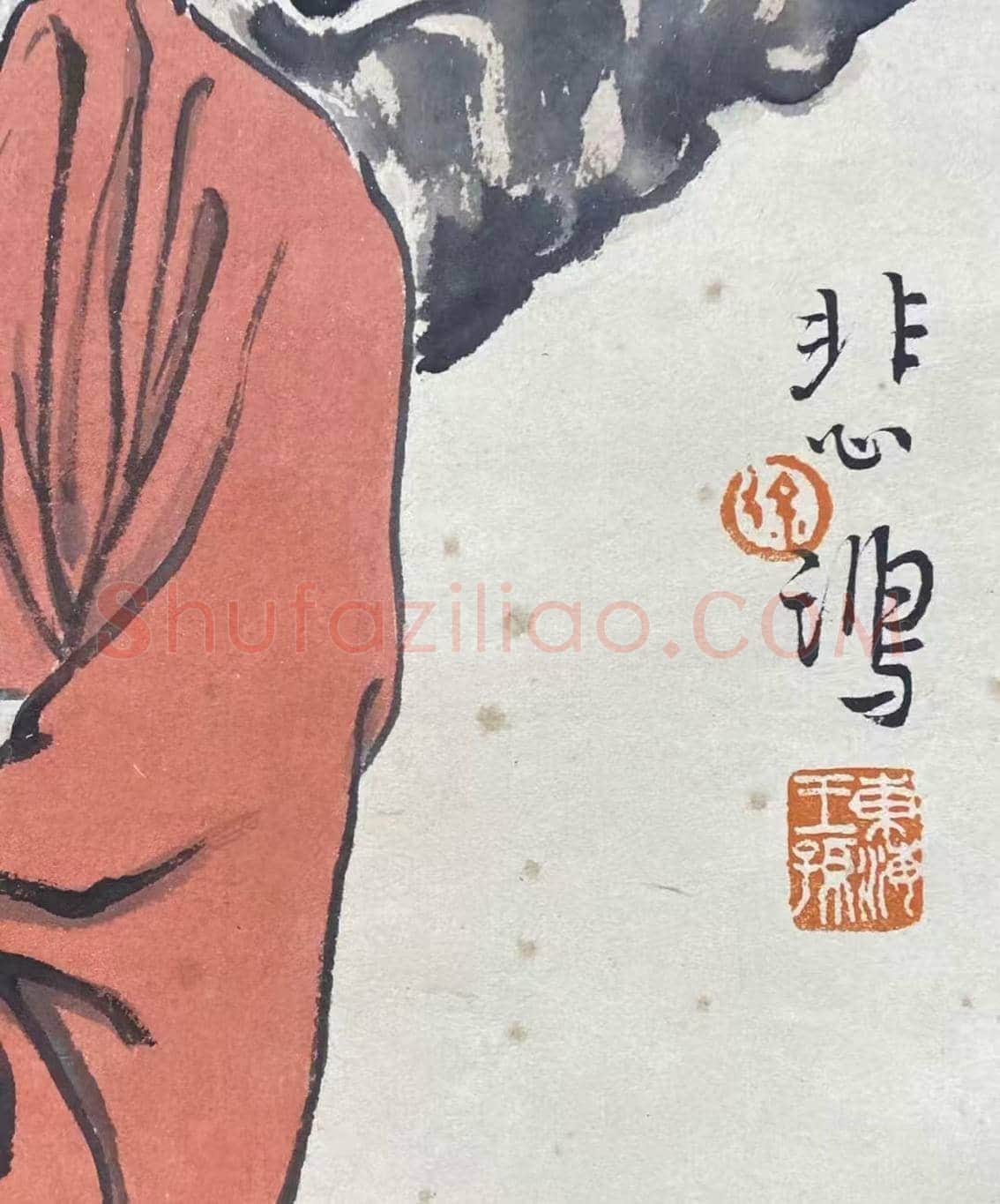 喜庆吉祥——徐悲鸿珍品《麻姑献寿》 | 国画作品