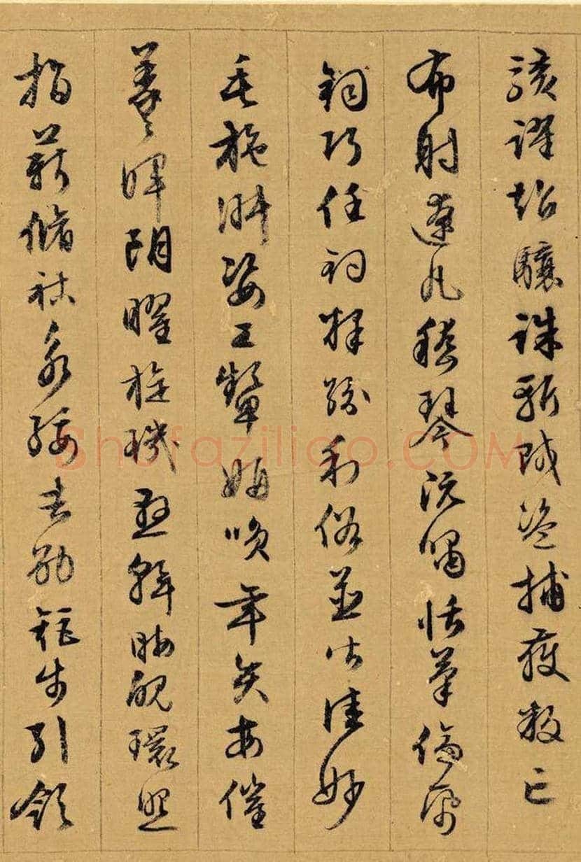 文徵明《千字文》欣赏 | 书画常识