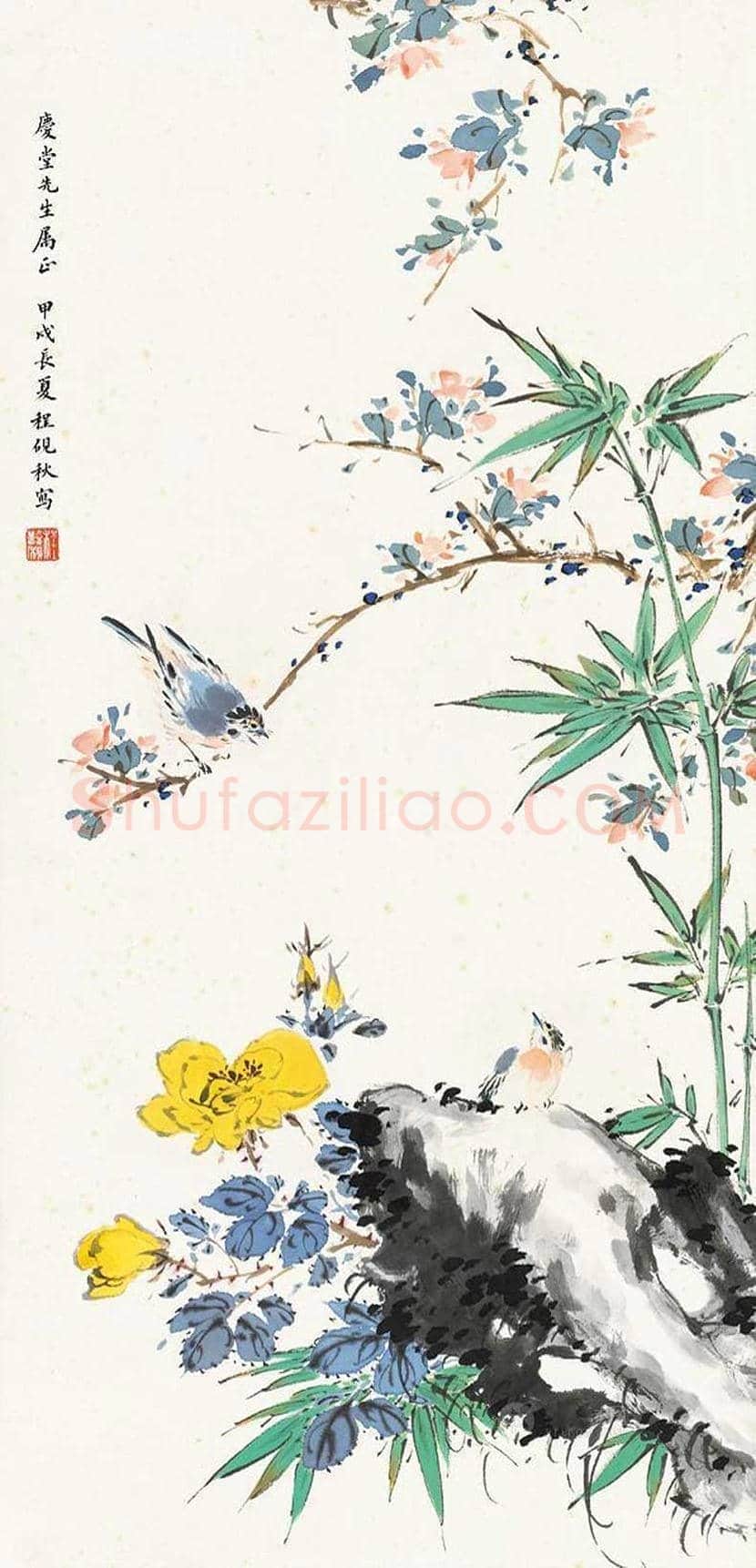 程砚秋书画作品欣赏 | 书画常识