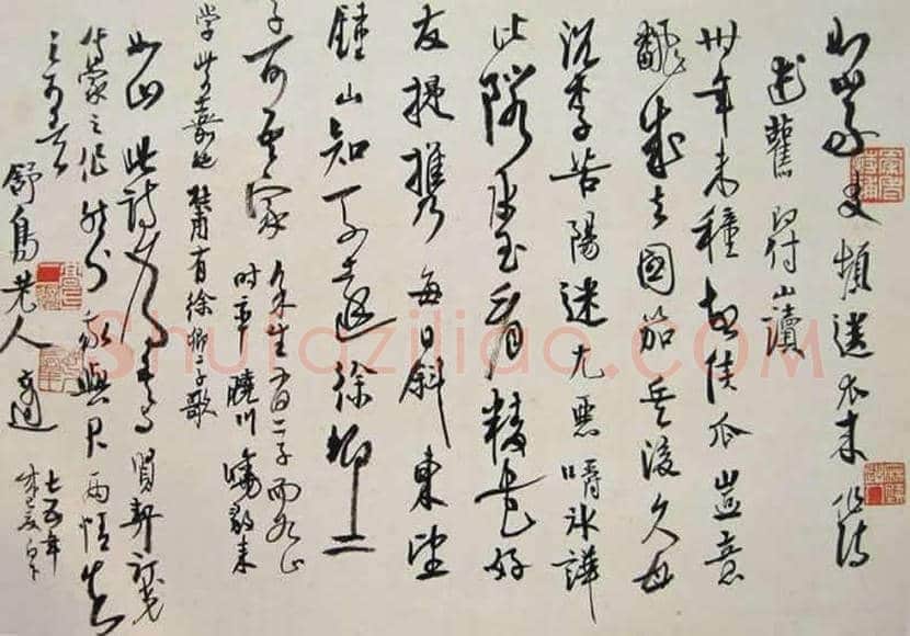 高二适书法欣赏 | 书画文摘