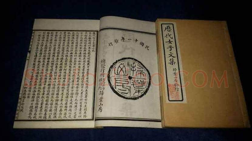 浅析古籍善本价值 | 书画百科