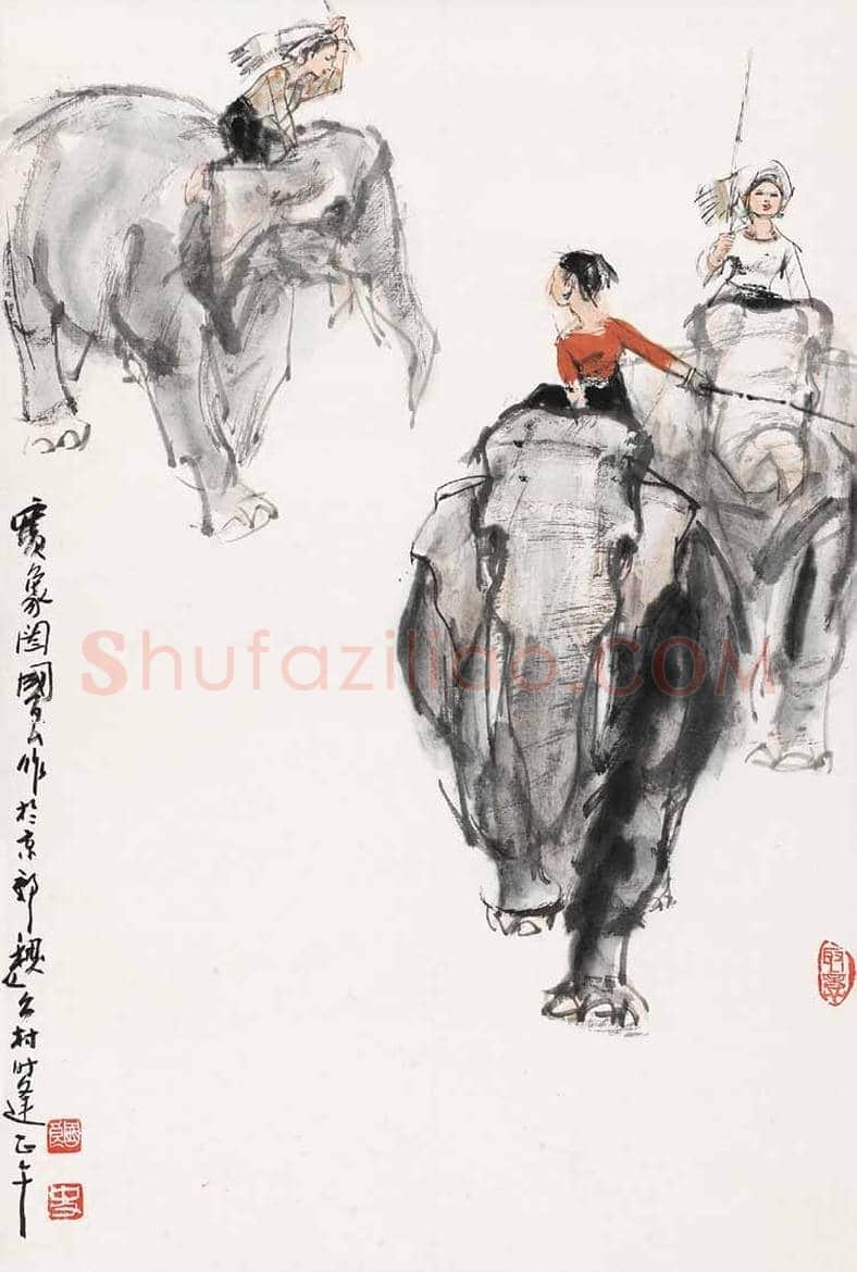 史国良画大象，吉祥如意 | 书画讲解