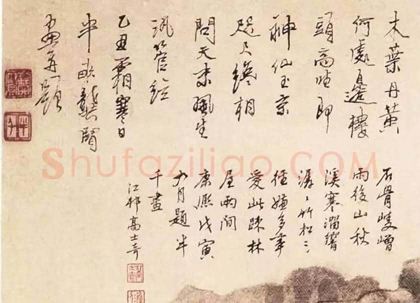 龚贤《木叶丹黄图》欣赏 | 书画文摘