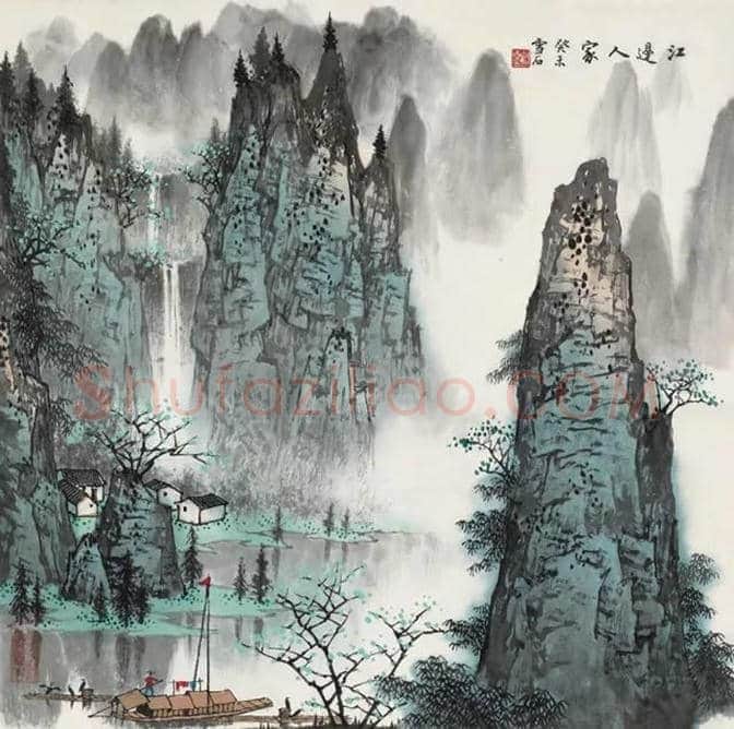 白雪石绘画作品《桂林山水》欣赏(100幅) | 书画文摘