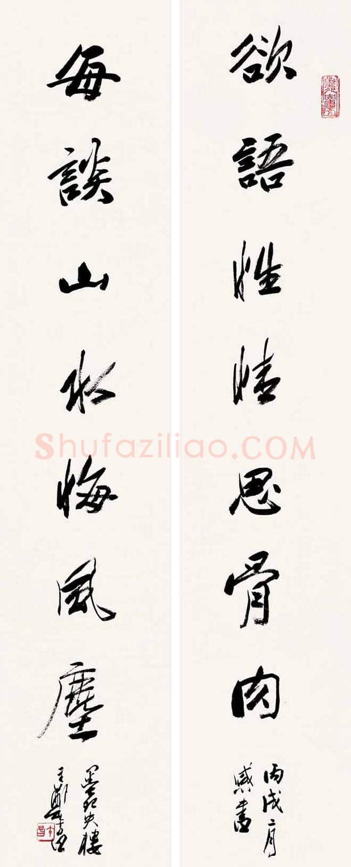 郑午昌书法作品欣赏 | 书画常识