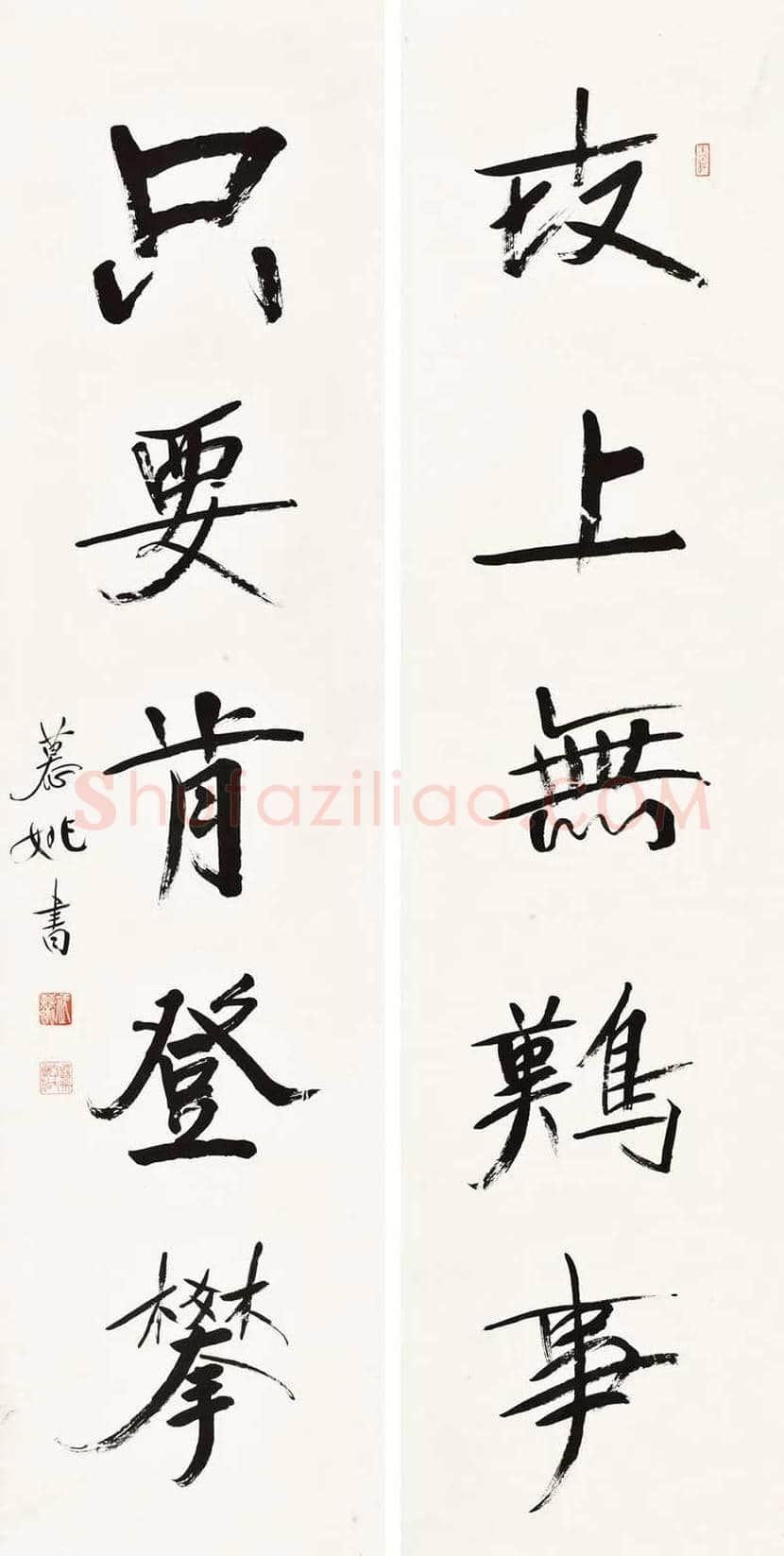 武慕姚书法作品欣赏 | 书画百科