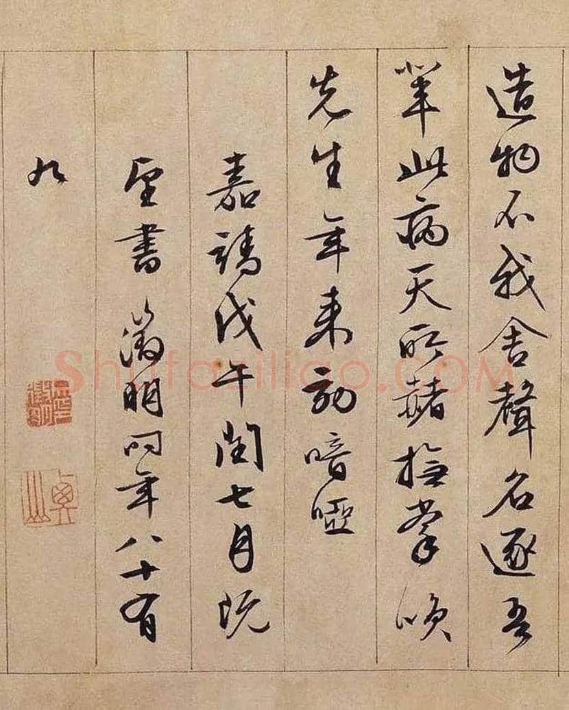 文徵明行书长卷《独乐园记》欣赏 | 书画学堂