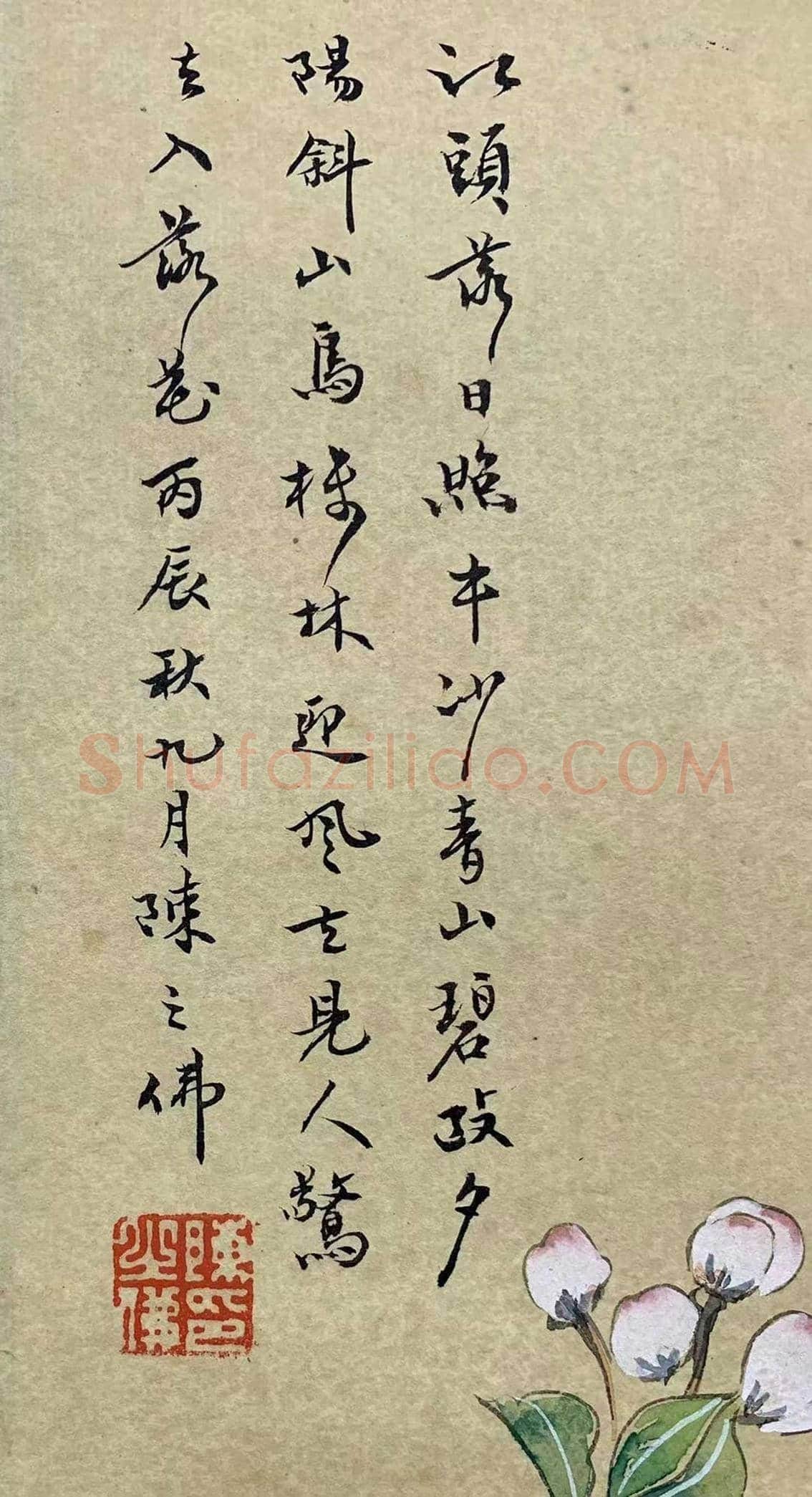 陈之佛于非闇《书画中堂》,铭心绝品 | 国画鉴赏
