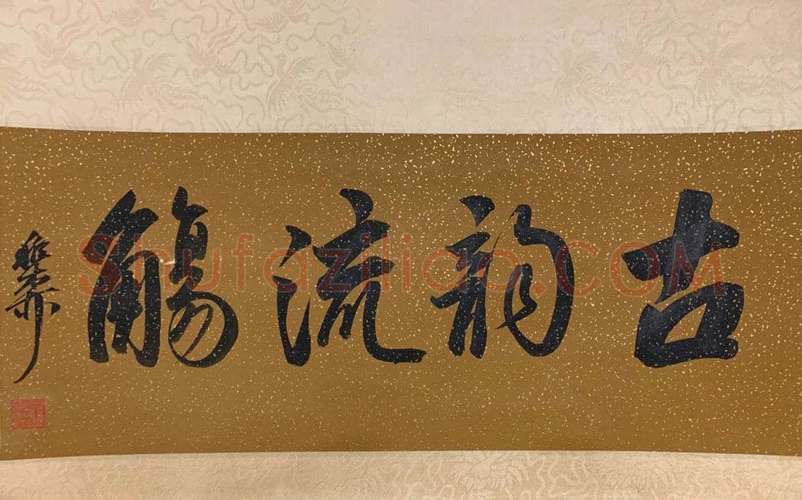 傅抱石《柳荫仕女图》，彰显古典女性之美 | 国画作品