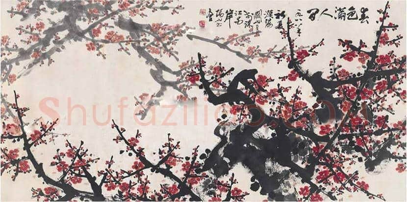 2018关山月梅花作品多少钱一平尺? | 书画学堂