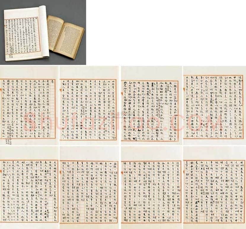 梁启超书法拍卖价格 | 书画知识