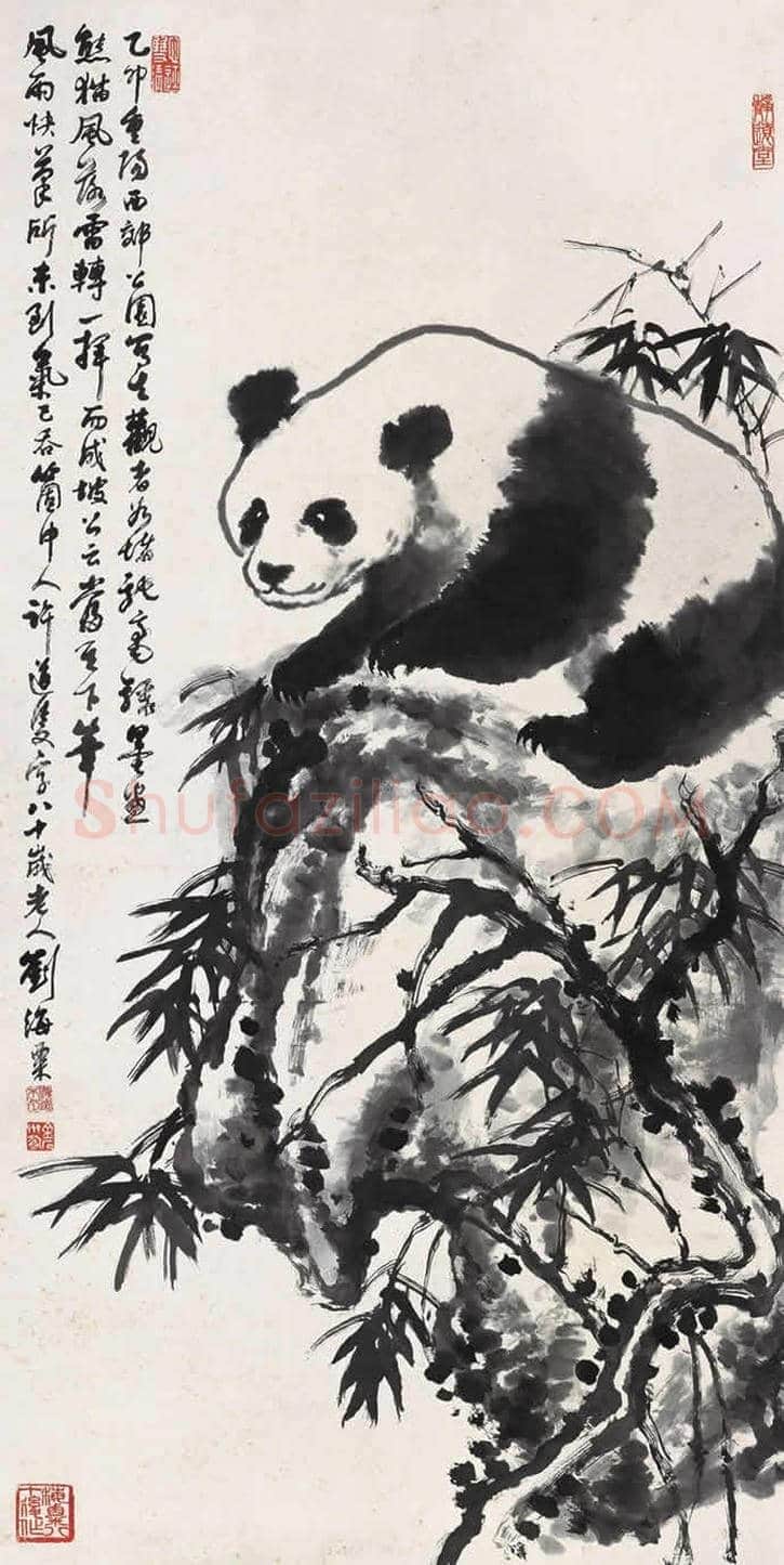 刘海粟花鸟画欣赏 | 书画资料