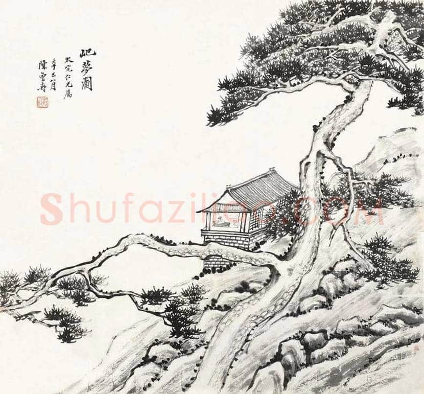 陈曾寿书画作品欣赏 | 书画常识