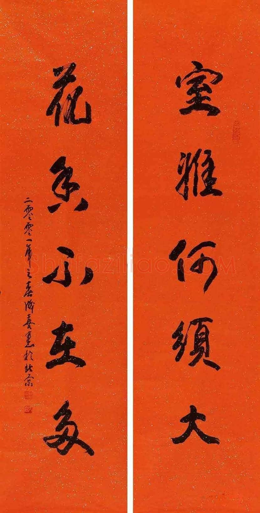 王成喜书法作品欣赏 | 书画讲解