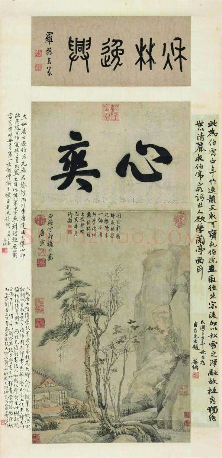 唐寅《秋林逸兴图》赏读 　 | 书画常识