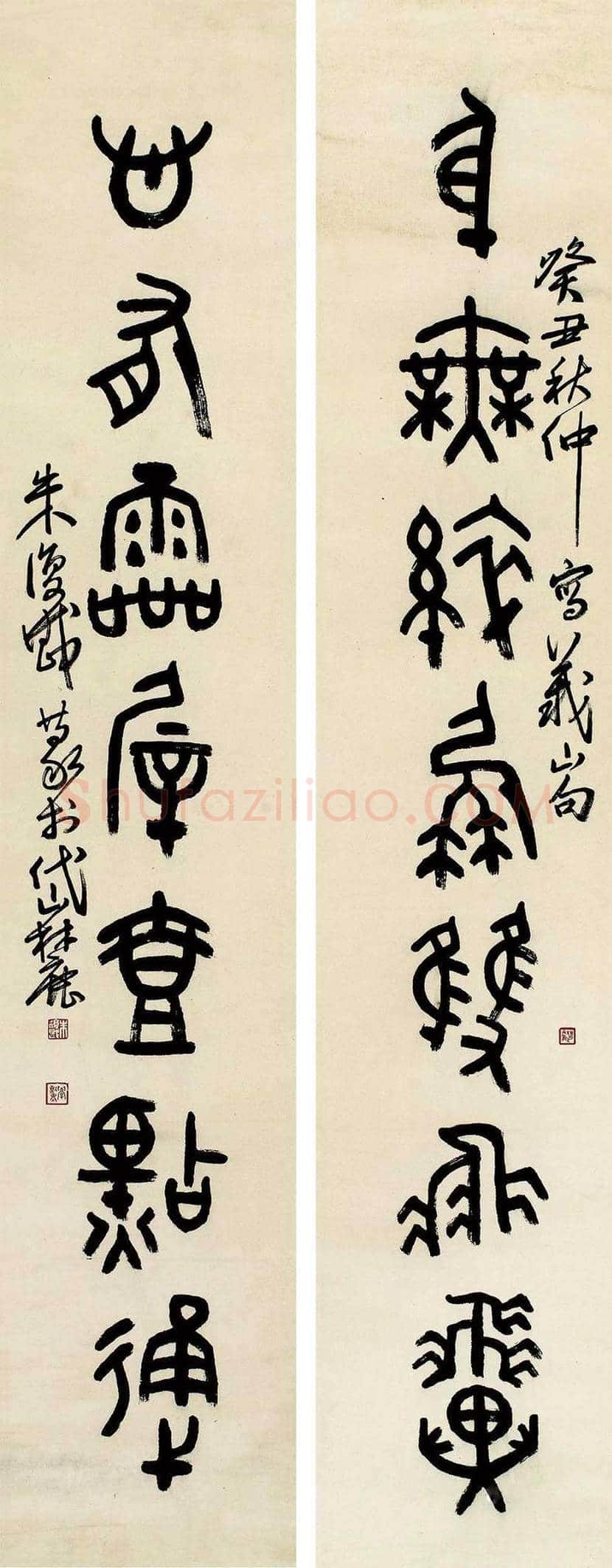 朱复戡书法作品欣赏 | 书画常识