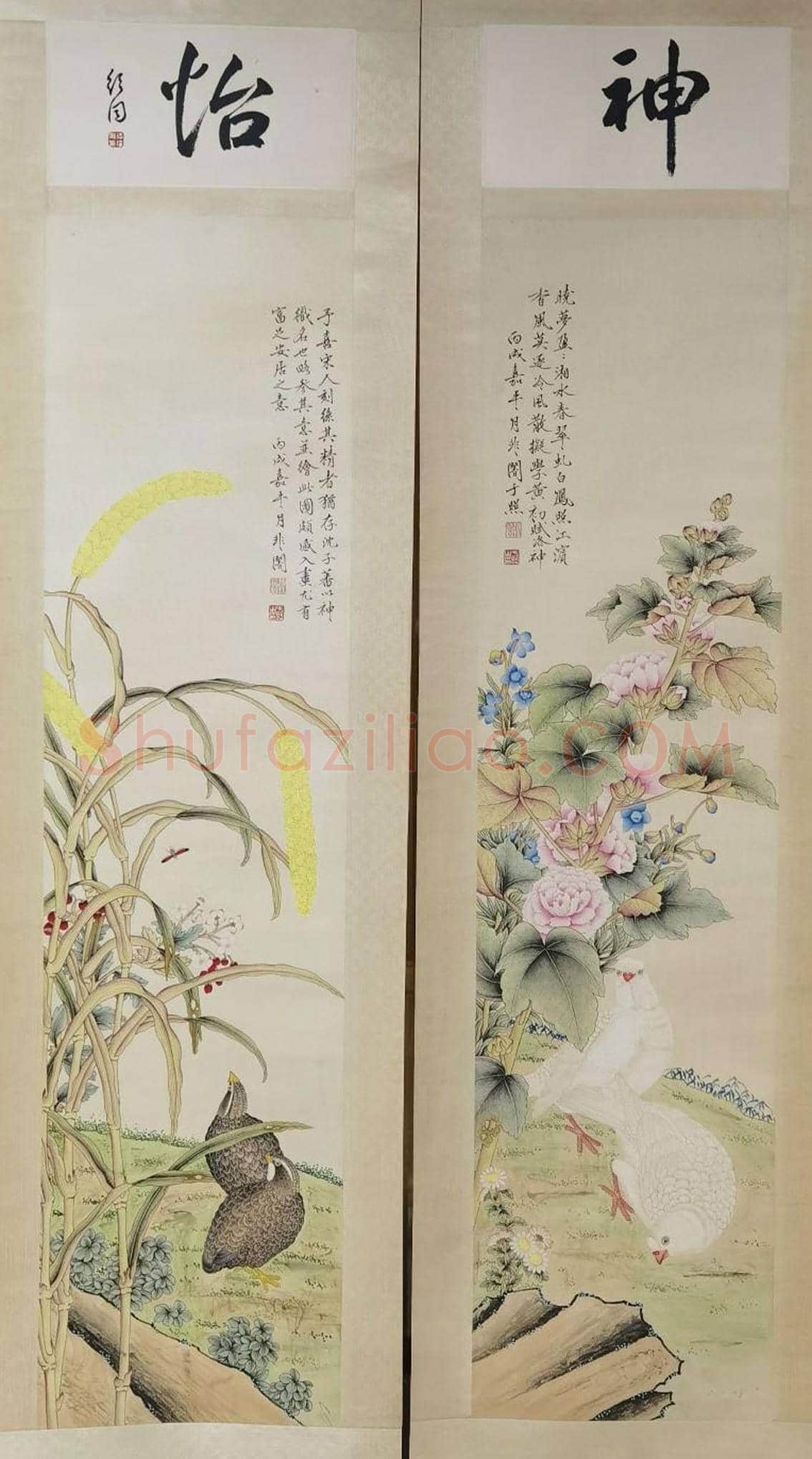 于非闇作品《花鸟四条屏》,精绝之作 | 国画赏析
