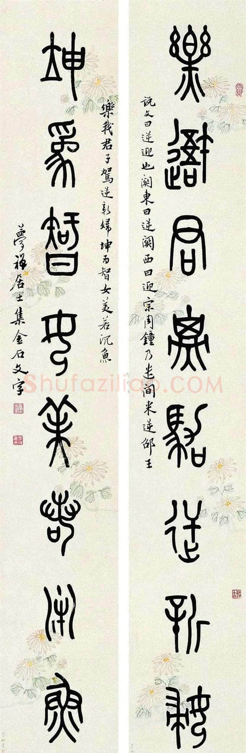 邹梦禅书法作品欣赏 | 书画学堂