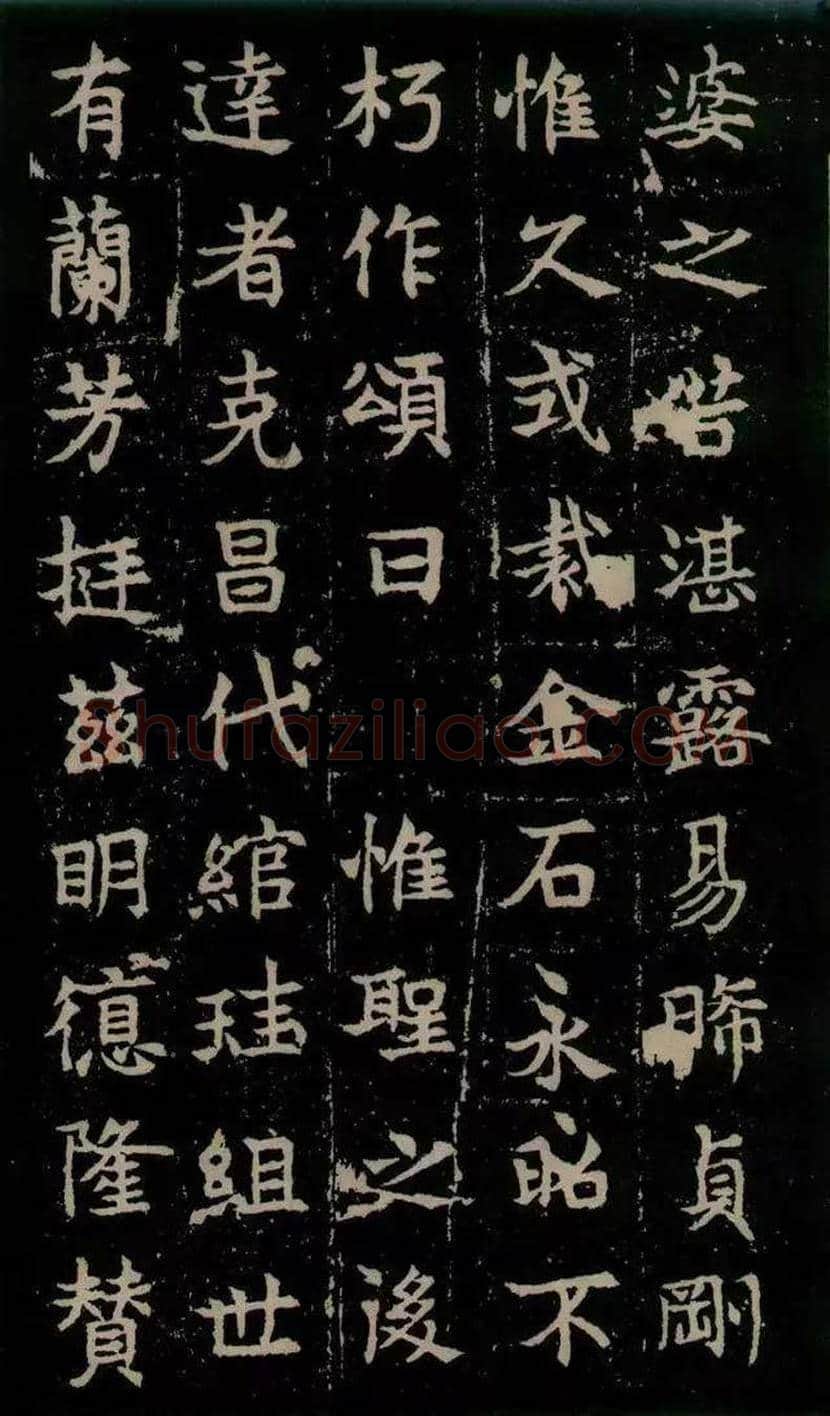 东魏《敬使君碑》欣赏 | 书画常识
