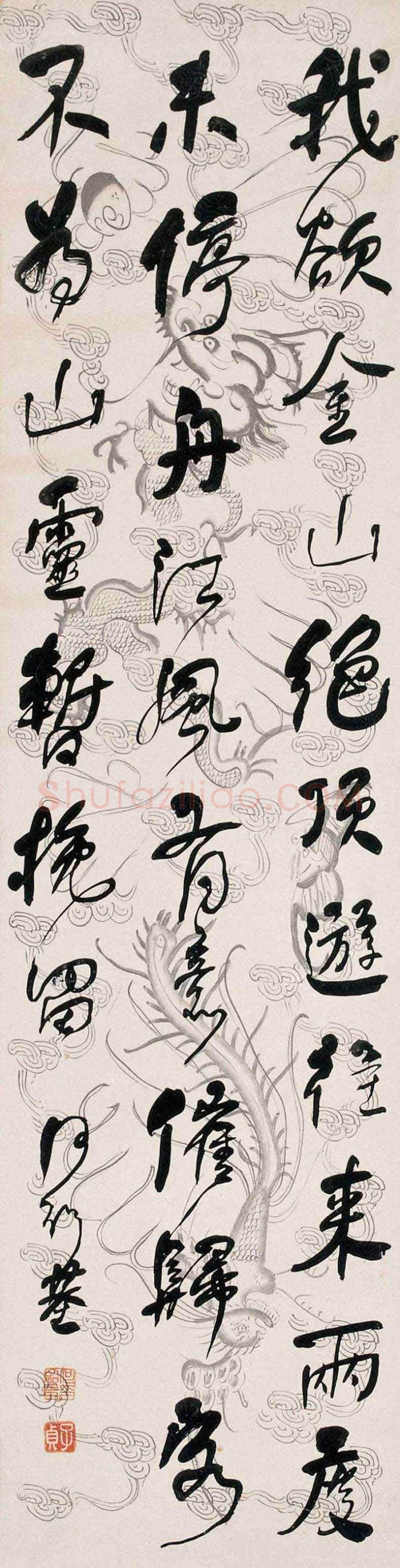 何绍基最经典的100幅书法作品欣赏 | 书画知识