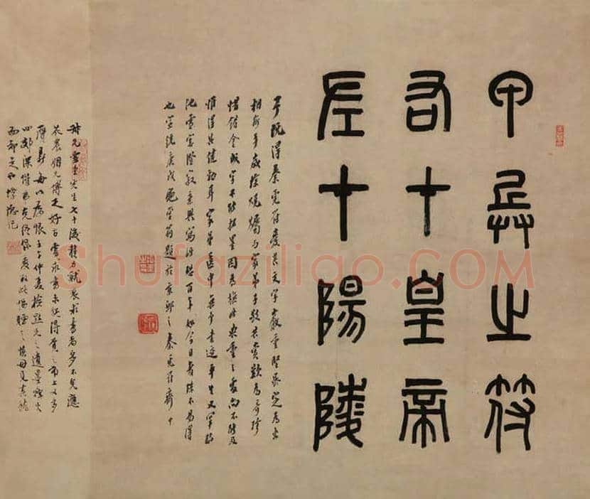 罗振玉书法作品欣赏 | 书画文摘