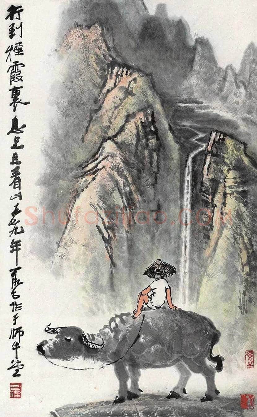 李可染精品《风雨归牧》一半山水,一半牧牛 | 国画赏析