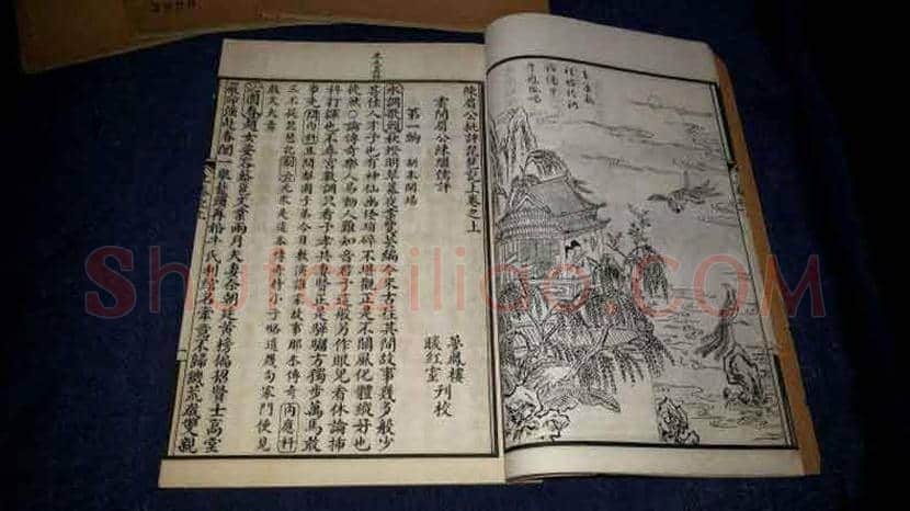 浅析古籍善本价值 | 书画百科