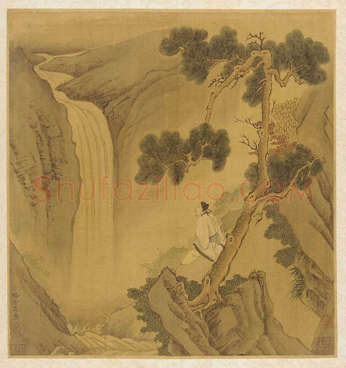 李唐《松荫休憩图》欣赏 | 书画常识