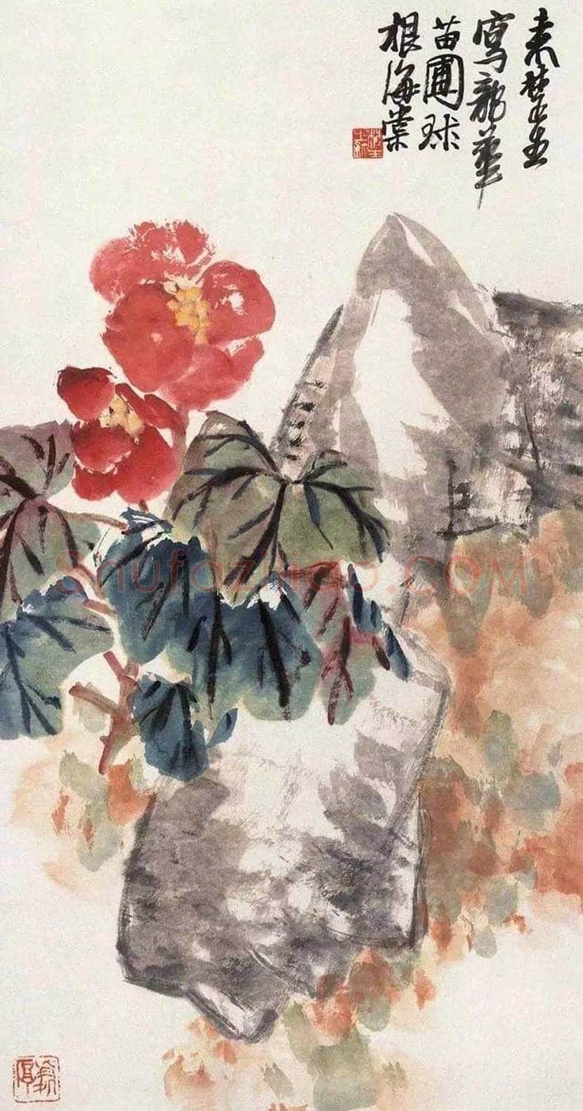 来楚生作品欣赏 | 书画资料