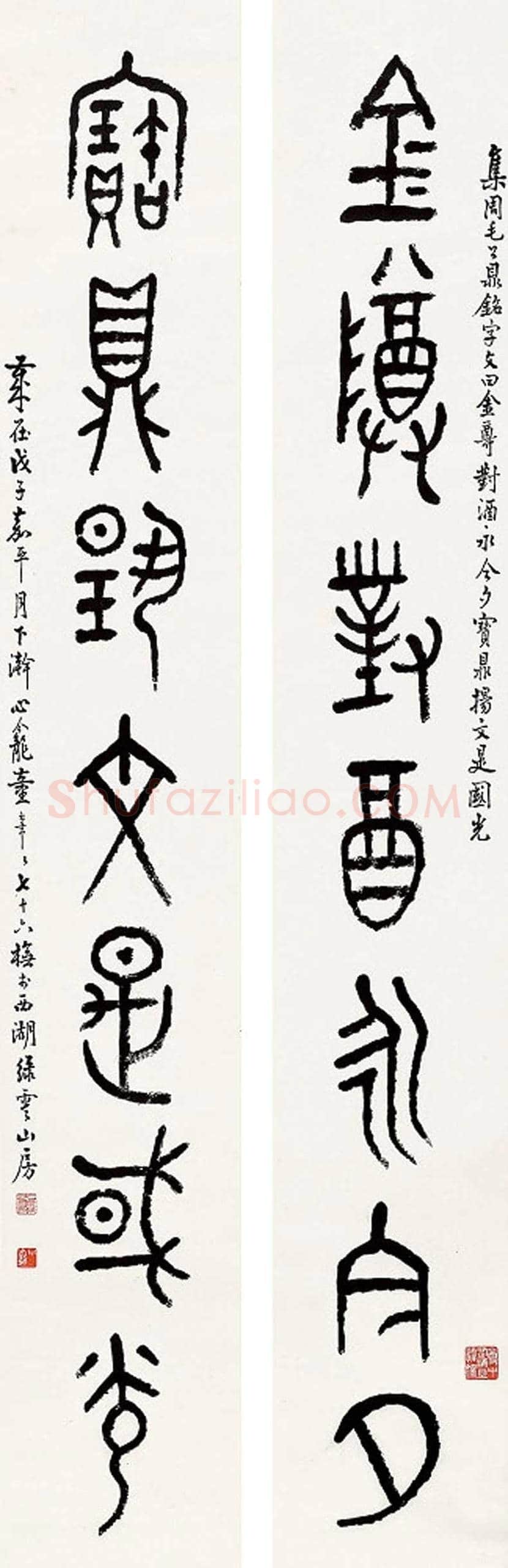 童大年书法作品欣赏 | 书画讲解