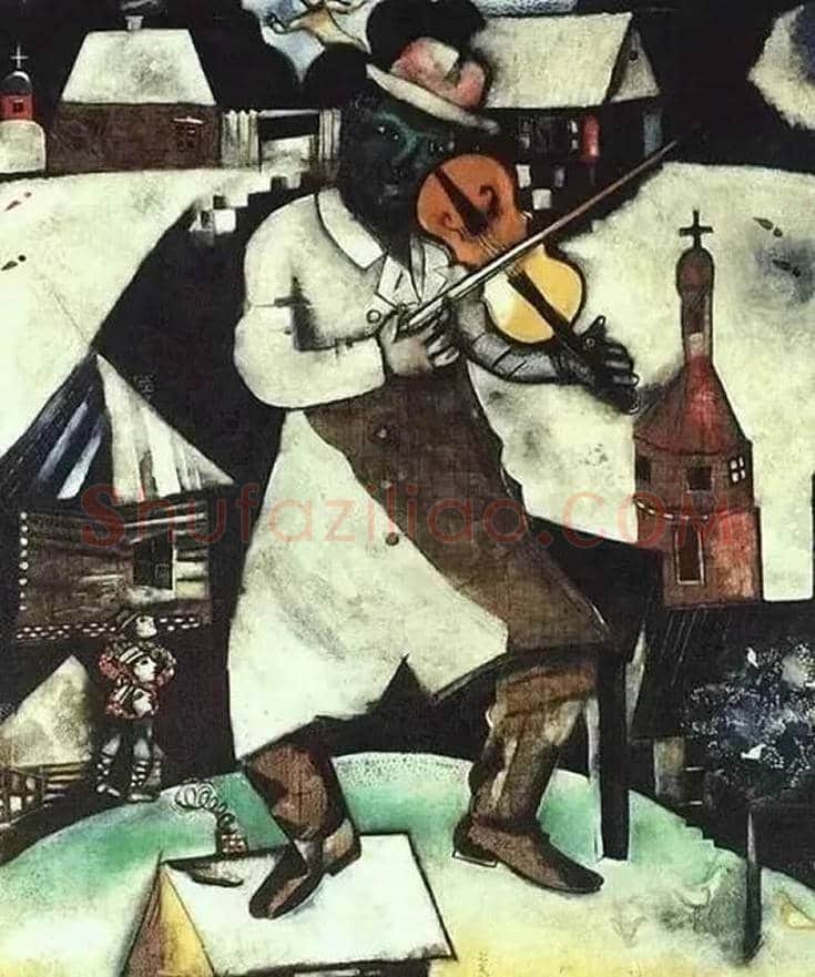 夏加尔绘画作品欣赏 | 书画知识